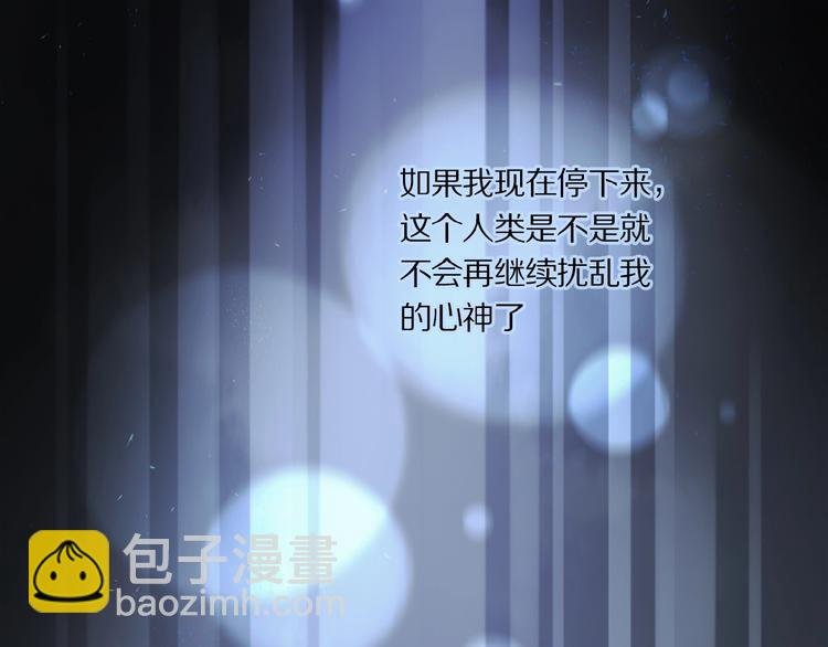 第19话 逞强的人类
