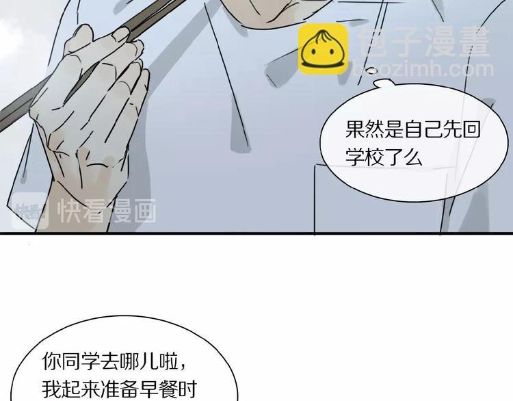 第20话 依赖的想法