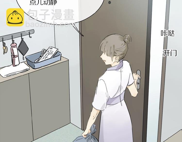 第20话 依赖的想法