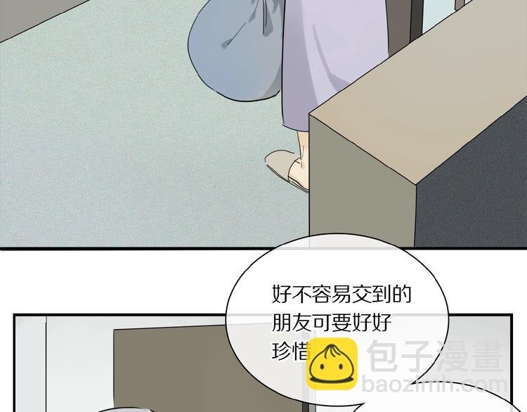 第20话 依赖的想法