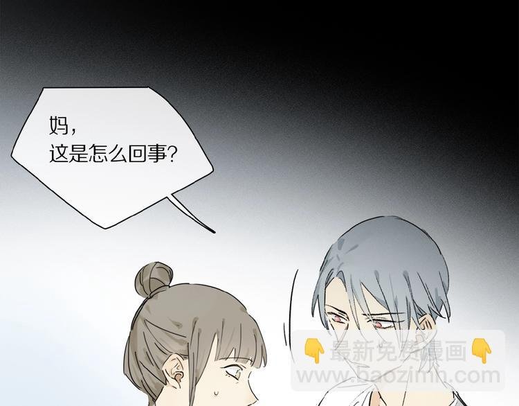 第20话 依赖的想法