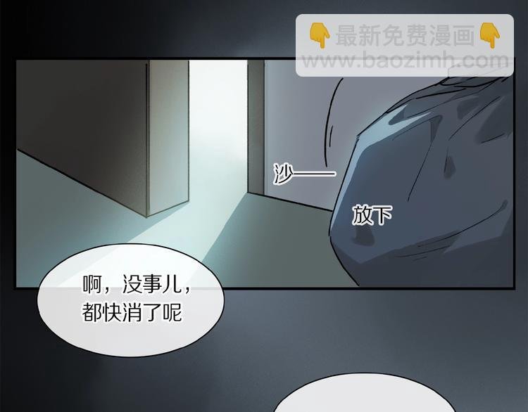 第20话 依赖的想法