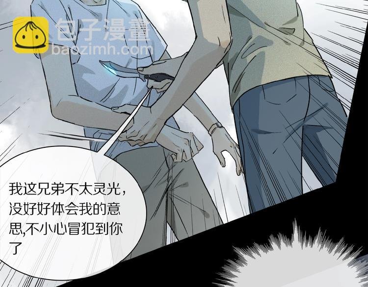第20话 依赖的想法