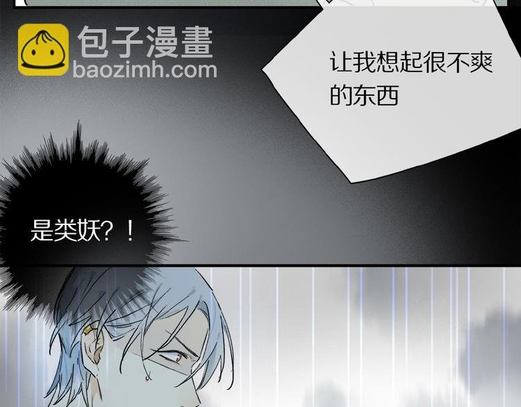 第20话 依赖的想法