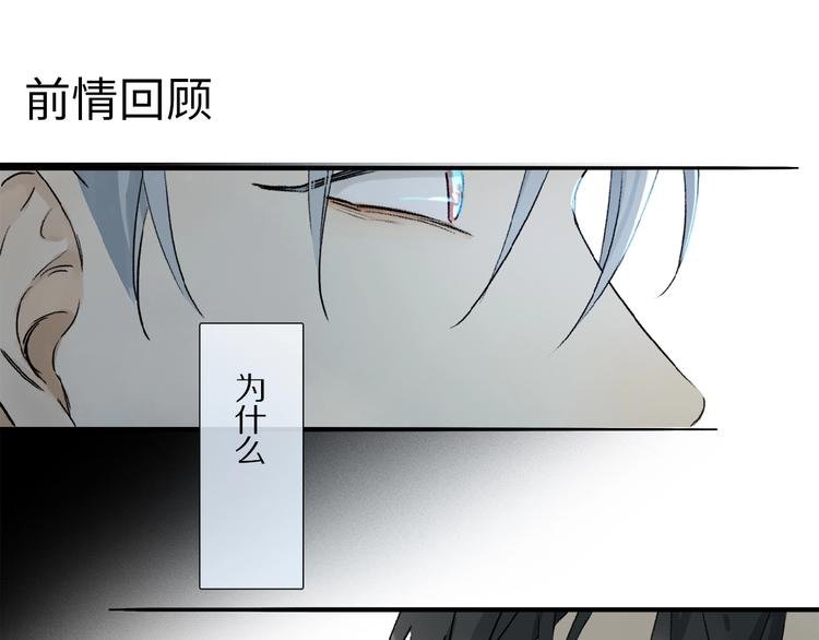 第21话坚强的他