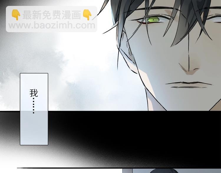 第21话坚强的他