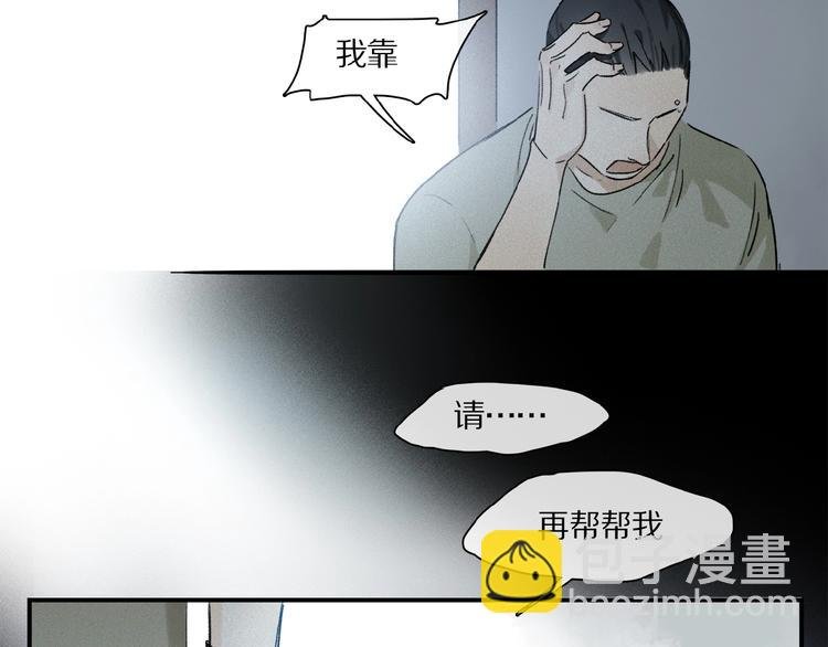 第21话坚强的他