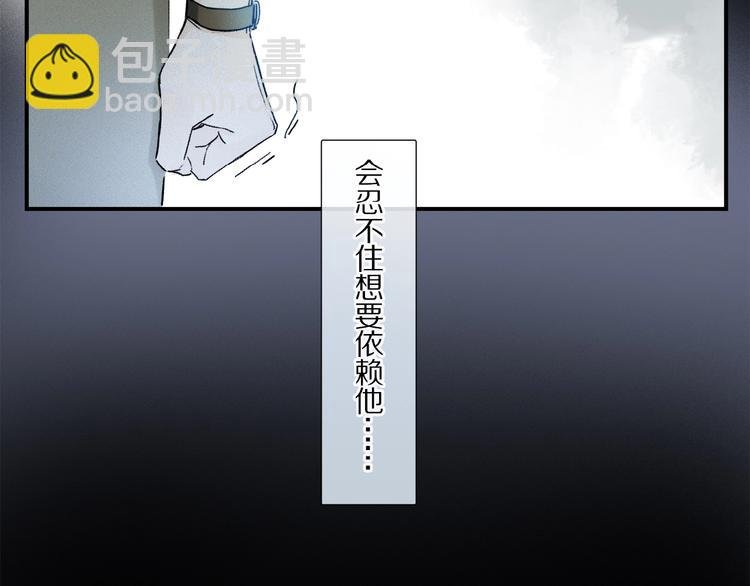 第21话坚强的他