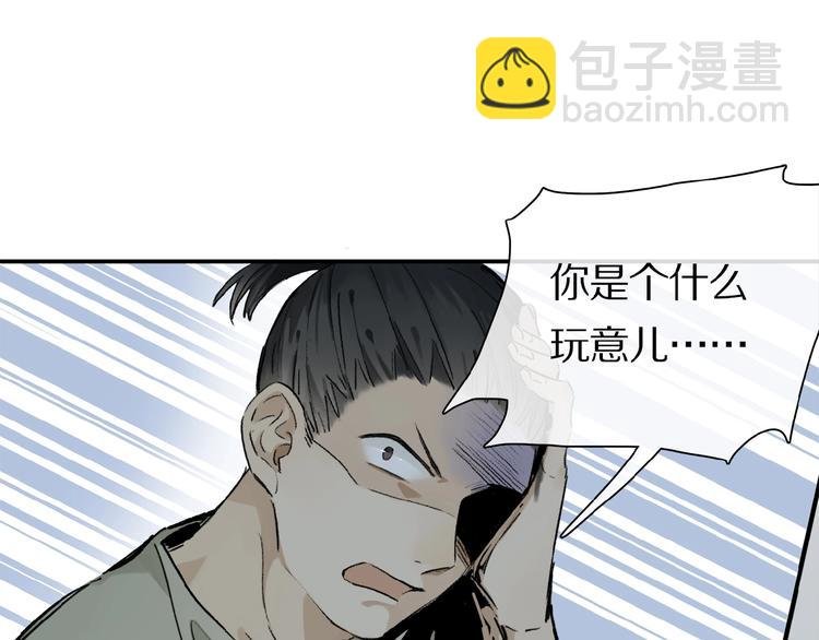 第21话坚强的他