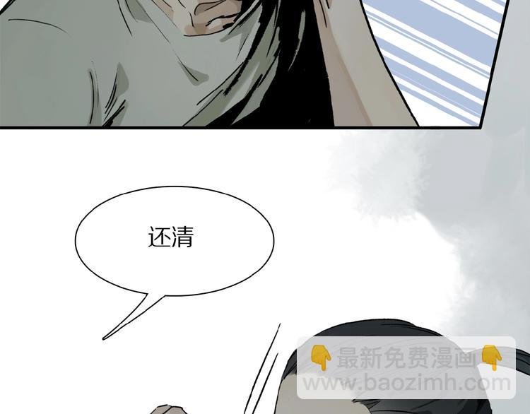 第21话坚强的他