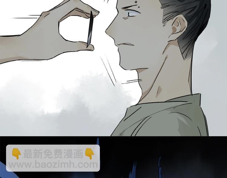 第21话坚强的他