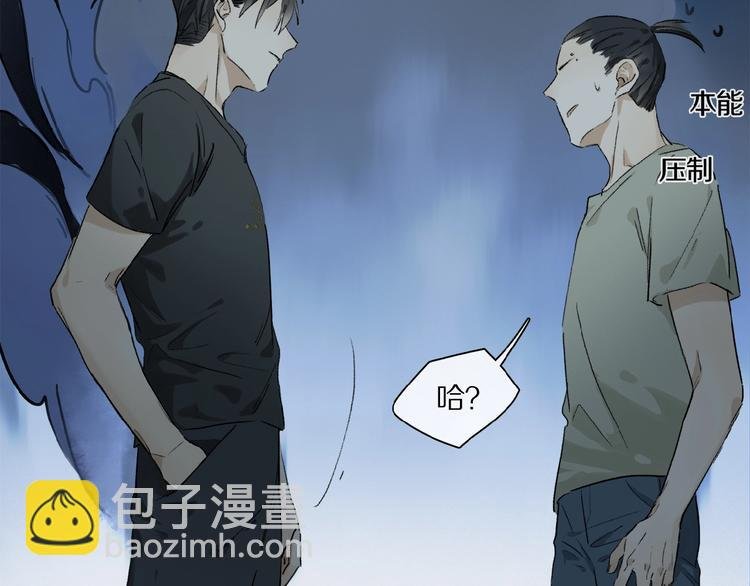 第21话坚强的他