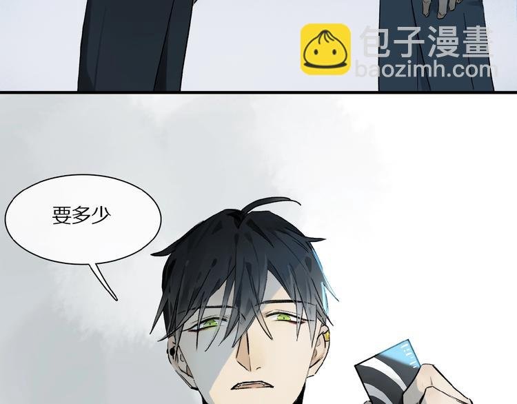 第21话坚强的他