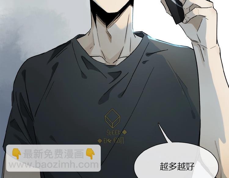 第21话坚强的他