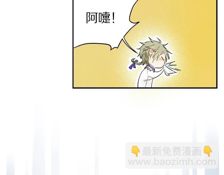 第21话坚强的他