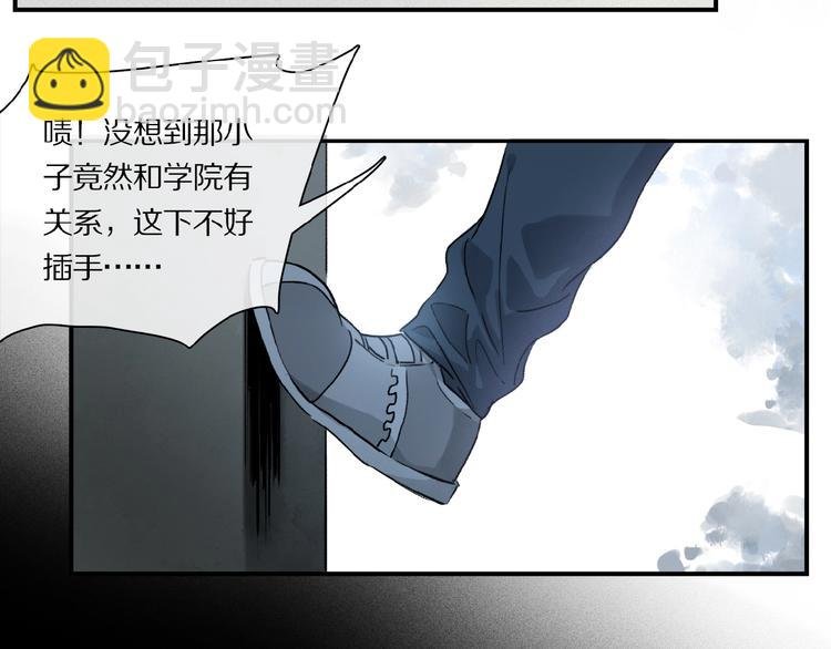 第21话坚强的他