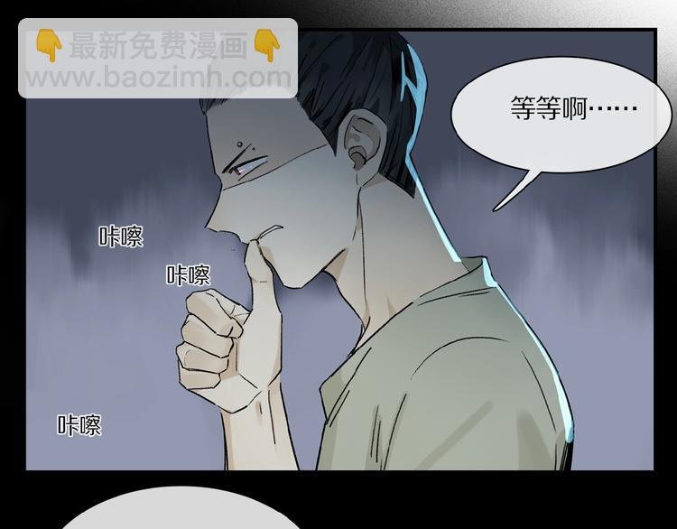第21话坚强的他