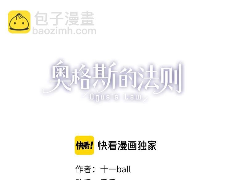 第21话坚强的他