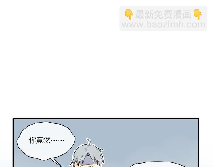 第21话坚强的他