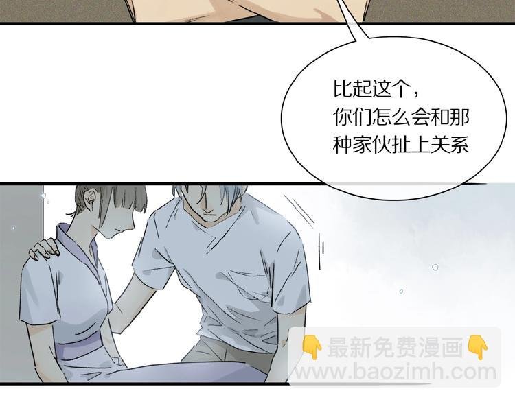 第21话坚强的他