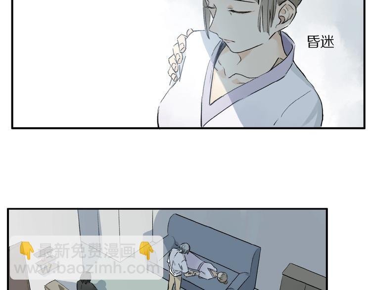 第21话坚强的他