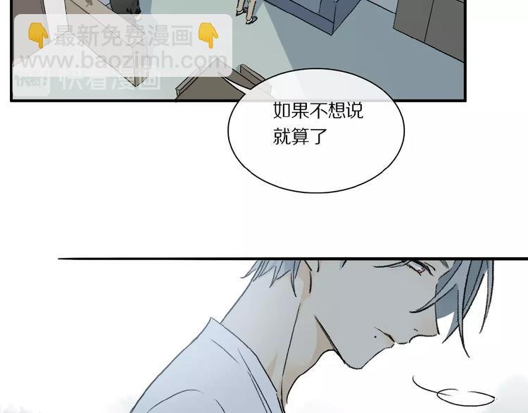 第21话坚强的他