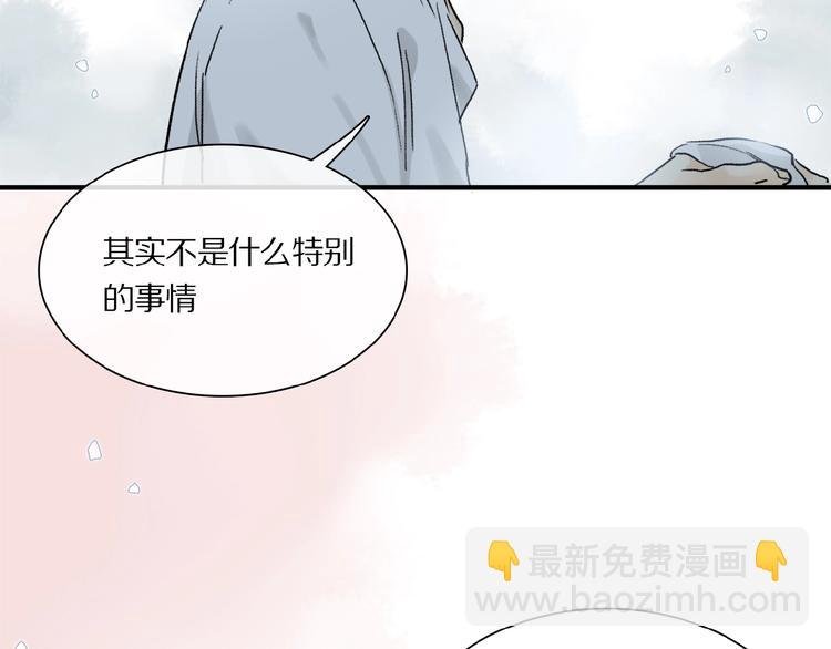 第21话坚强的他