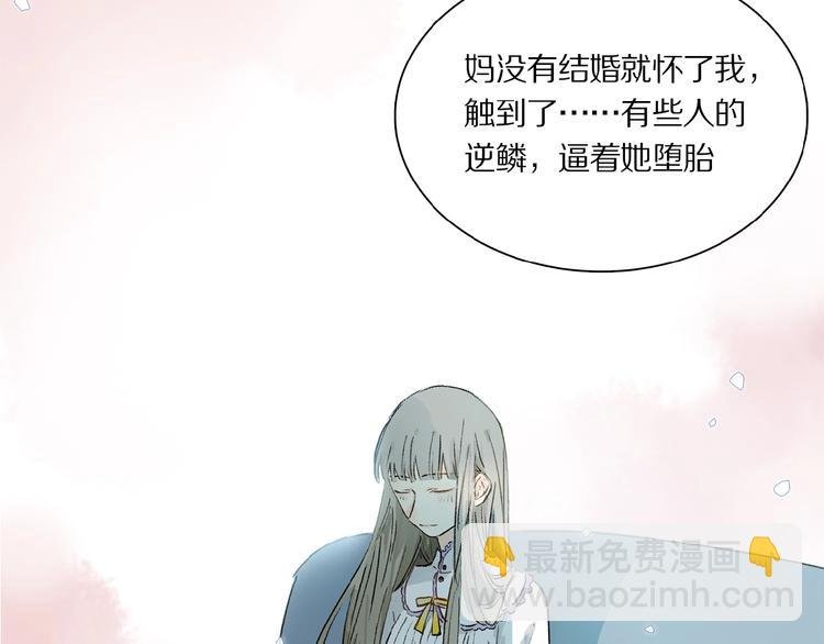 第21话坚强的他