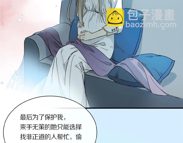 第21话坚强的他
