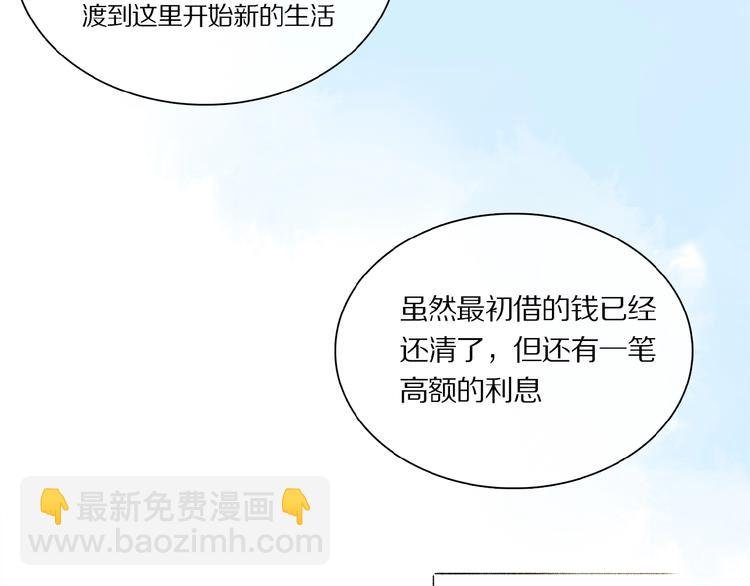 第21话坚强的他