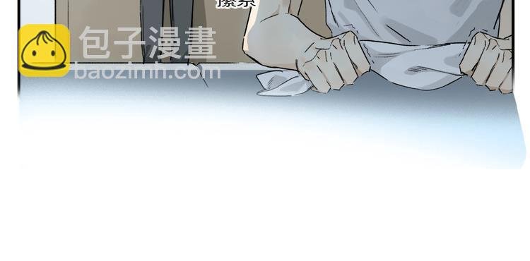 第21话坚强的他