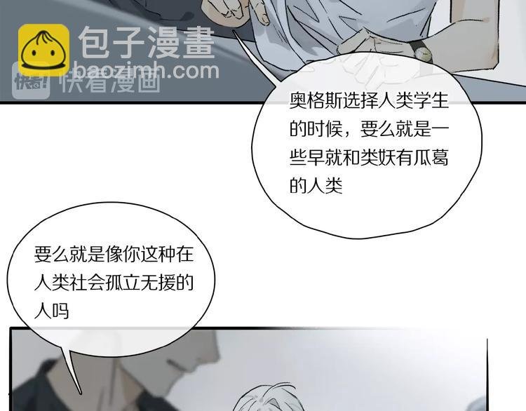 第21话坚强的他