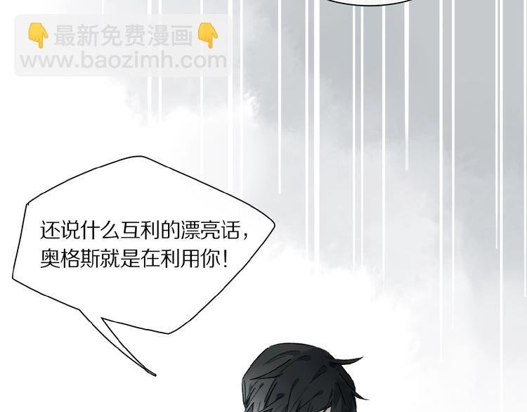 第21话坚强的他