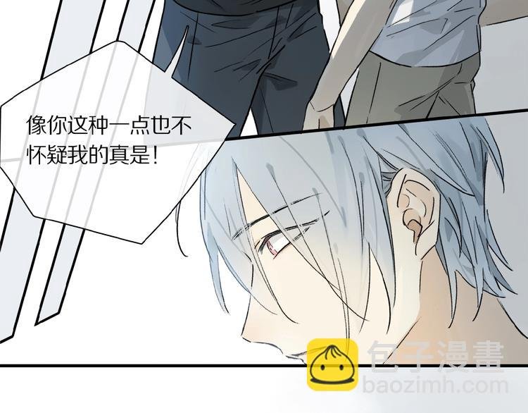 第21话坚强的他