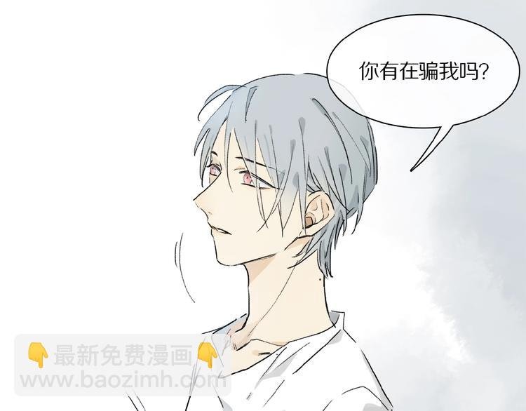 第21话坚强的他