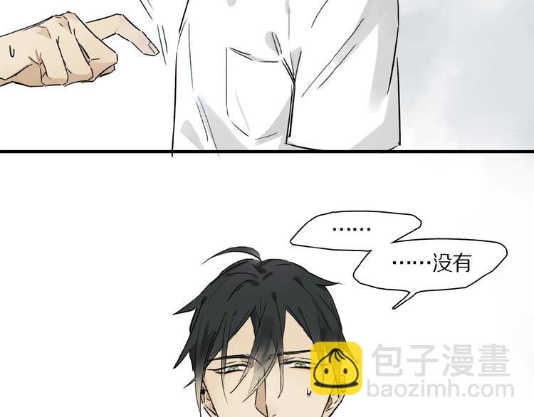 第21话坚强的他