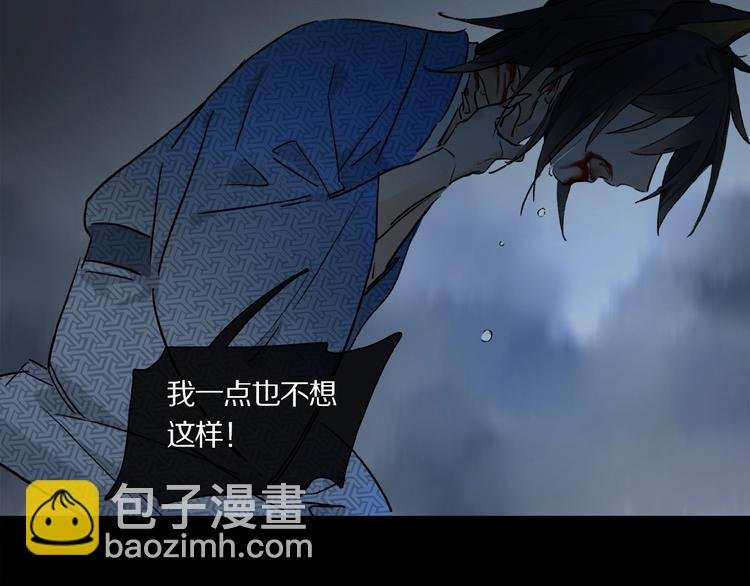 第22话 给我买甜甜圈！