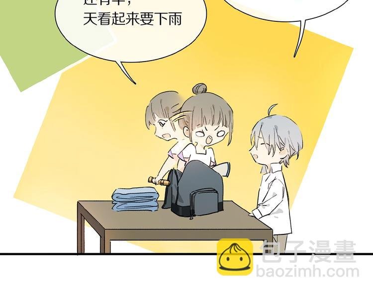 第22话 给我买甜甜圈！