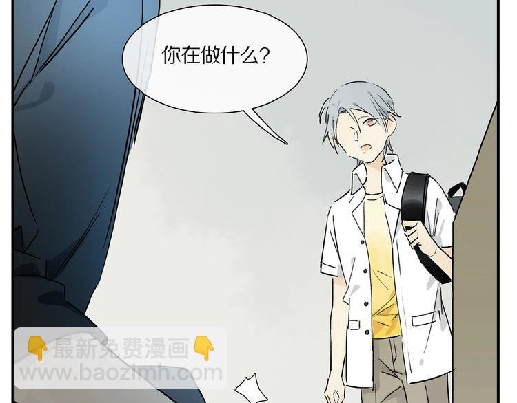 第22话 给我买甜甜圈！
