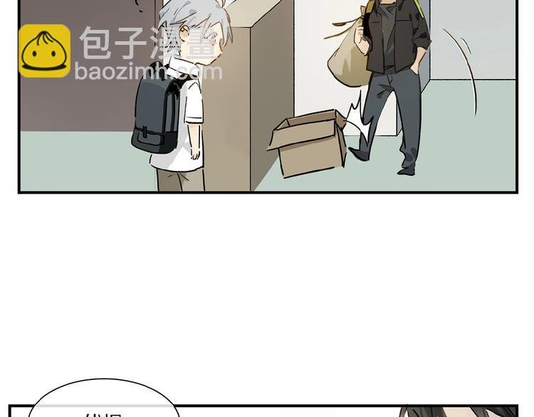 第22话 给我买甜甜圈！