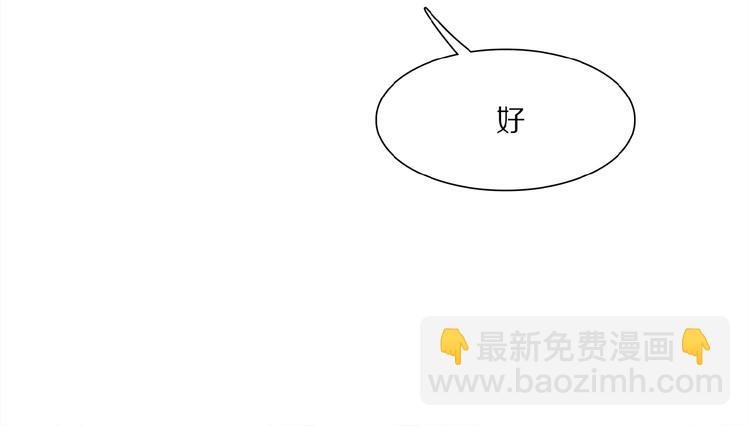 第22话 给我买甜甜圈！