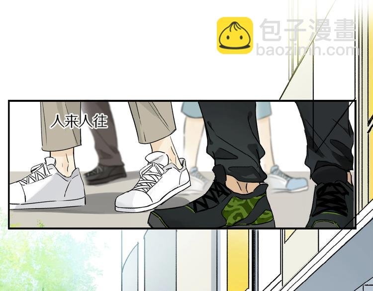 第22话 给我买甜甜圈！