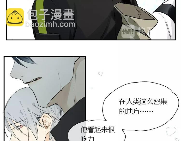 第22话 给我买甜甜圈！