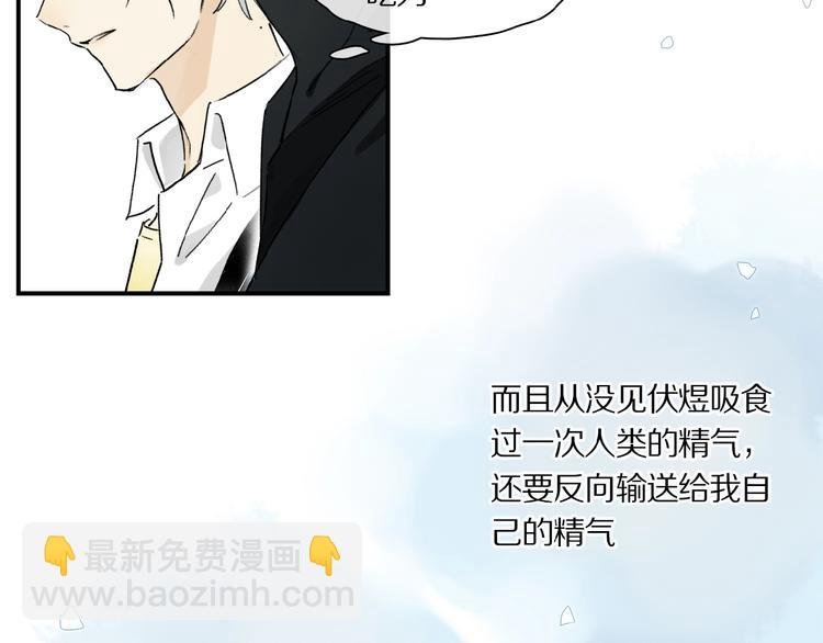 第22话 给我买甜甜圈！