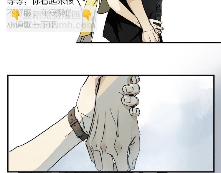 第22话 给我买甜甜圈！