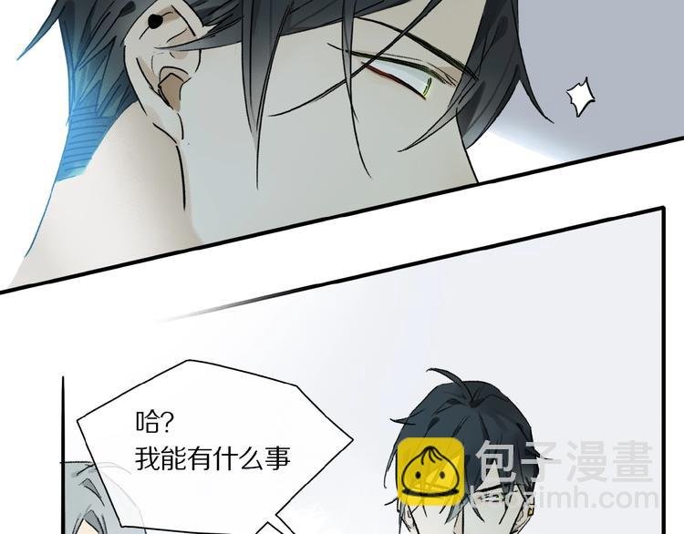 第22话 给我买甜甜圈！