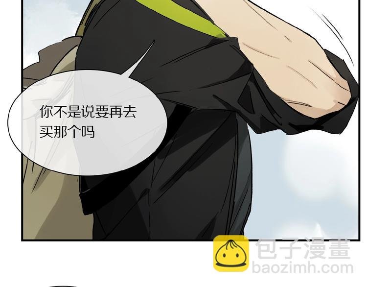 第22话 给我买甜甜圈！