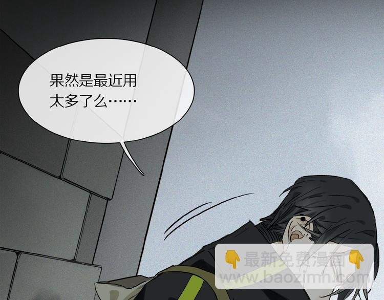 第22话 给我买甜甜圈！