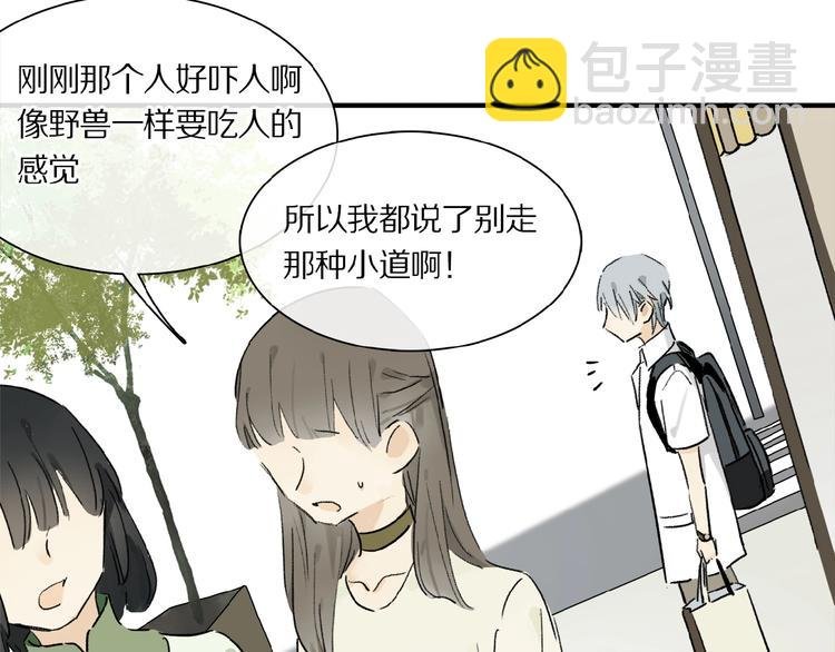 第23话 来补充精气吗