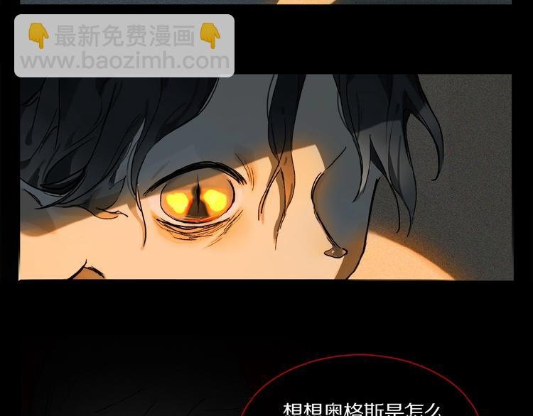 第23话 来补充精气吗